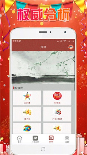 警惕網(wǎng)絡(luò)陷阱，關(guān)于新澳天天彩免費(fèi)資料大全查詢的真相與風(fēng)險(xiǎn)