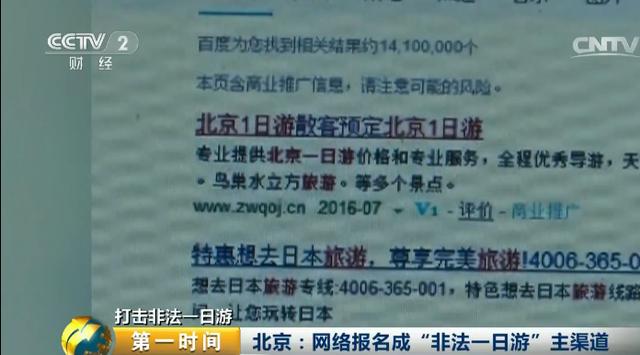 澳門三肖三碼精準(zhǔn)100%黃大仙，揭示背后的違法犯罪問題