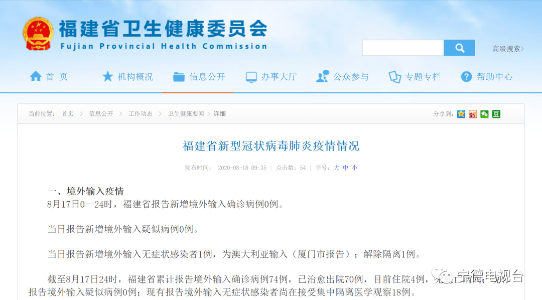 新澳天天開獎資料大全最新54期，警惕背后的違法犯罪問題