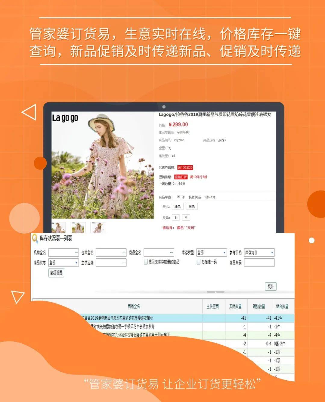 精準(zhǔn)管家婆，77777與88888的完美結(jié)合