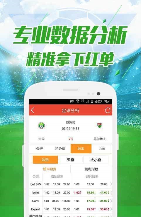 探索澳彩資料，揭秘0149004.cσm查詢的魅力
