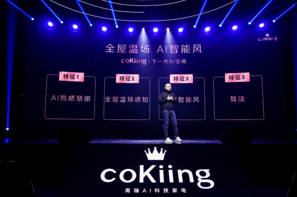 探索未來(lái)之門(mén)，2024年正版資料免費(fèi)大全一肖展望
