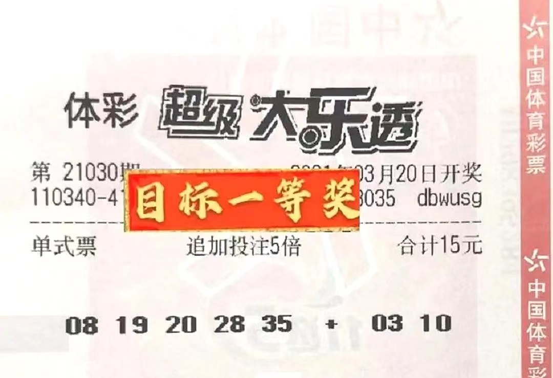 新澳今晚上9點(diǎn)30開(kāi)獎(jiǎng)結(jié)果揭曉，期待與驚喜的交織