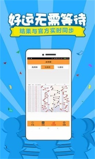新澳六開彩天天開好彩的背后，揭示彩票行業(yè)的風(fēng)險與挑戰(zhàn)