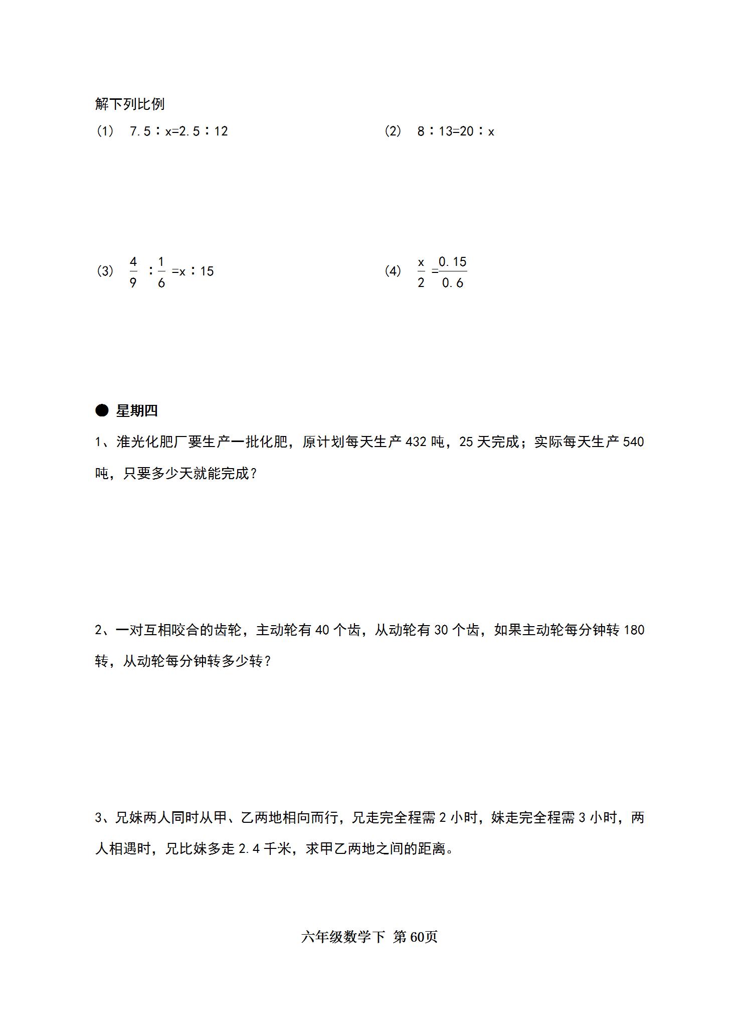全年資料免費(fèi)大全，打開(kāi)知識(shí)的大門