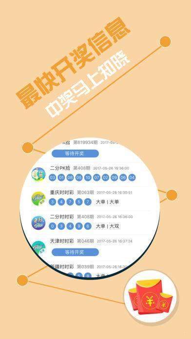 揭秘7777788888背后的精準(zhǔn)玄機