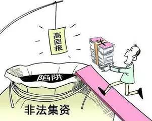 澳門正版資料免費大全新聞——警惕違法犯罪風(fēng)險