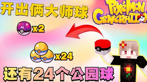2024天天開好彩大全，探索好運(yùn)的無限可能
