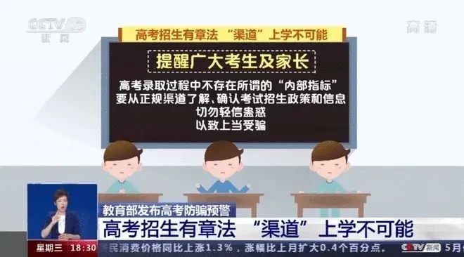 警惕網(wǎng)絡(luò)陷阱，新澳天天彩并非正版免費(fèi)資料觀看的合法平臺