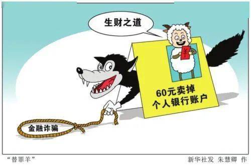 新澳天天開獎資料大全最新54期，警惕背后的違法犯罪風(fēng)險