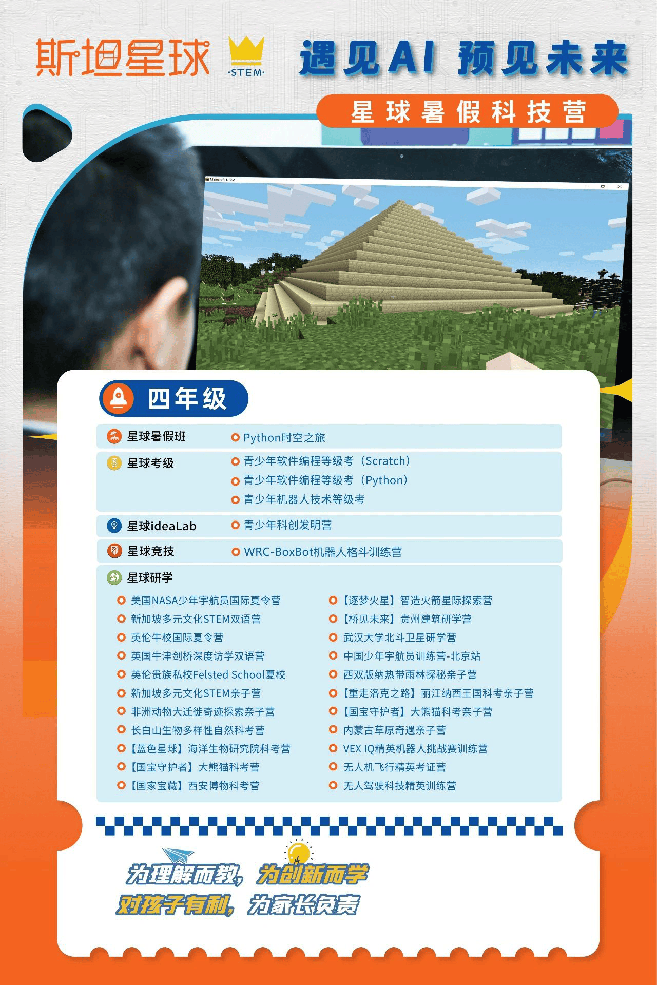 新澳門天天開彩，探索未來的彩票新世界（2024年展望）