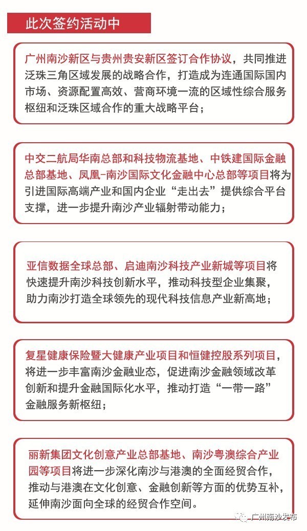 澳門今晚開特馬與開獎結(jié)果課的優(yōu)勢——警惕違法犯罪風險