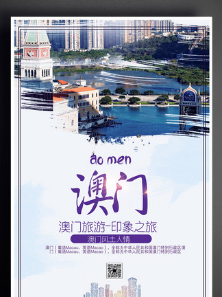 澳門最準(zhǔn)的資料免費(fèi)公開(kāi)，探索與揭秘