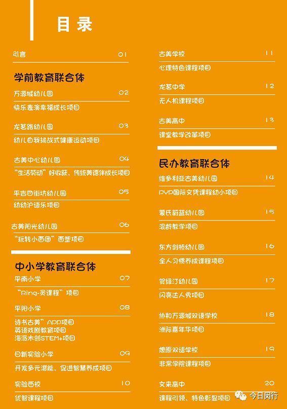 揭秘新奧歷史開獎(jiǎng)記錄，探尋未來的幸運(yùn)之門（關(guān)鍵詞，新奧歷史開獎(jiǎng)記錄）