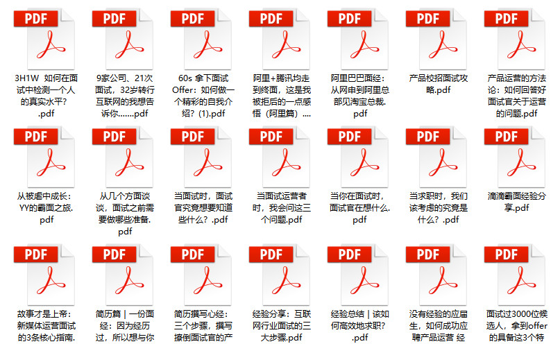 2024新奧正版資料最精準(zhǔn)免費大全——全方位解析與獲取指南