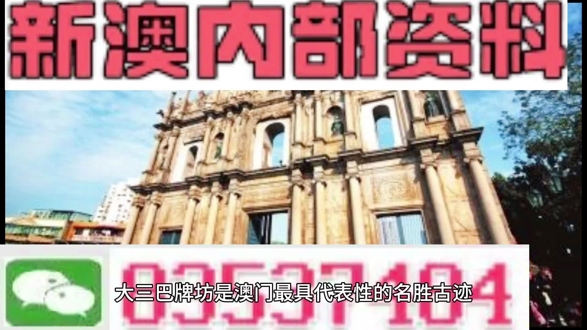 新奧資料免費精準期期準，探索與挖掘