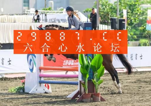 澳門二四六天天免費(fèi)好材料，探索與體驗(yàn)