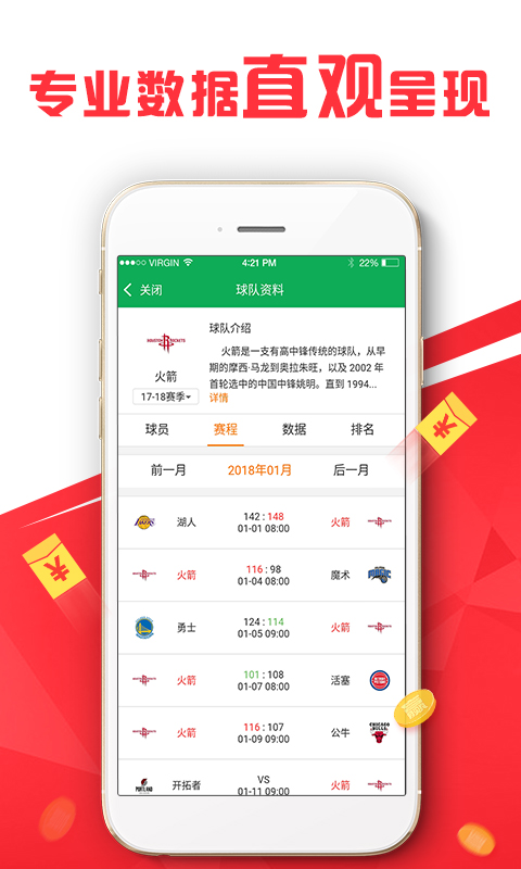 李思晨曦 第8頁(yè)