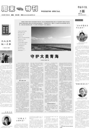 二四六香港資料期期準(zhǔn)一，深度解讀與獨特視角