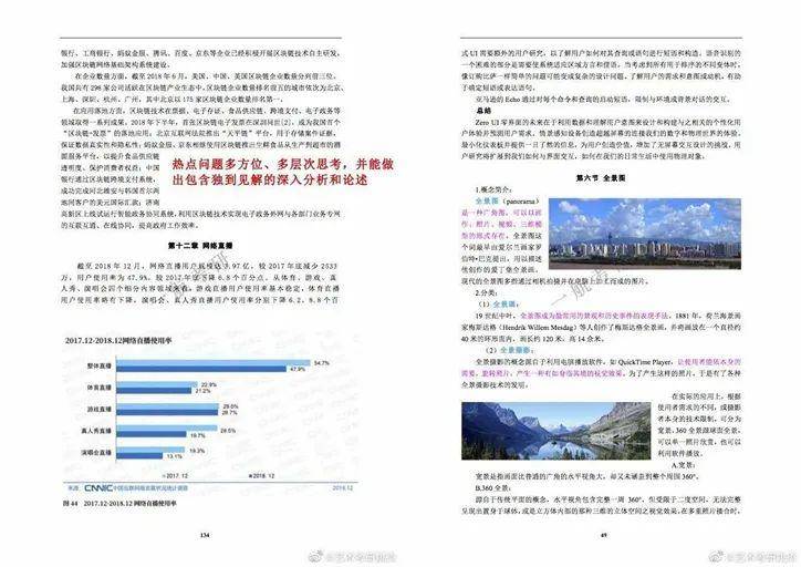 新澳精選資料免費(fèi)提供，助力學(xué)術(shù)研究與個(gè)人成長