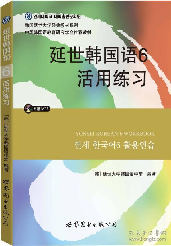 探索新澳正版資料的世界，免費提供的價值及其影響