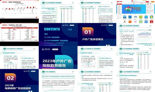 邁向未來的知識寶庫，2024年資料免費(fèi)大全