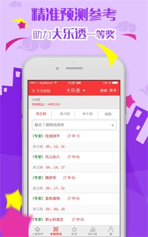 新澳精準(zhǔn)資料大全免費(fèi)更新，探索與啟示