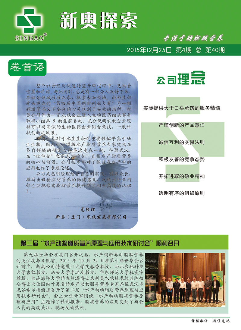 新奧正版全年免費(fèi)資料，探索與收獲
