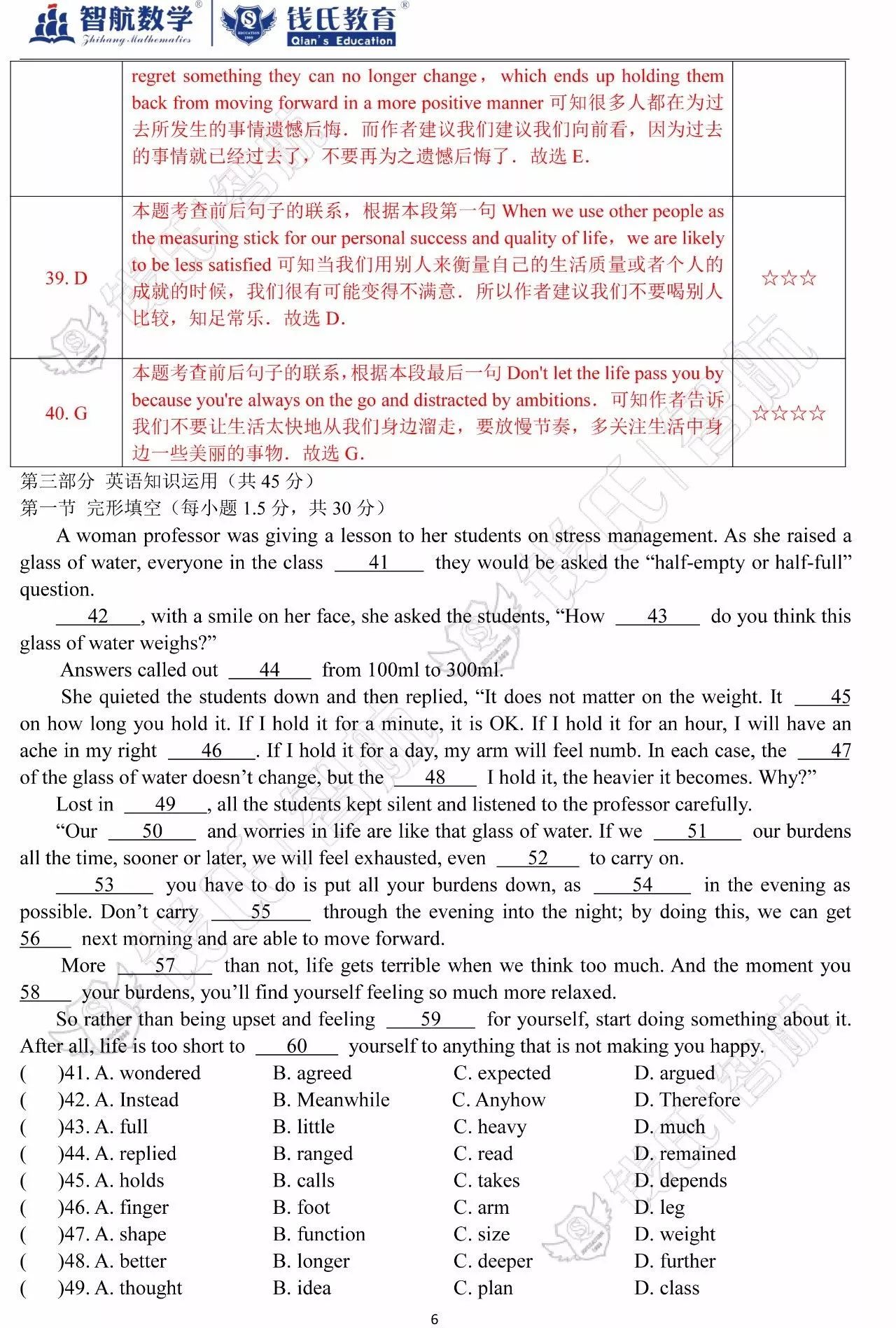 澳門一碼一肖一特一中，合法性的探討與解析