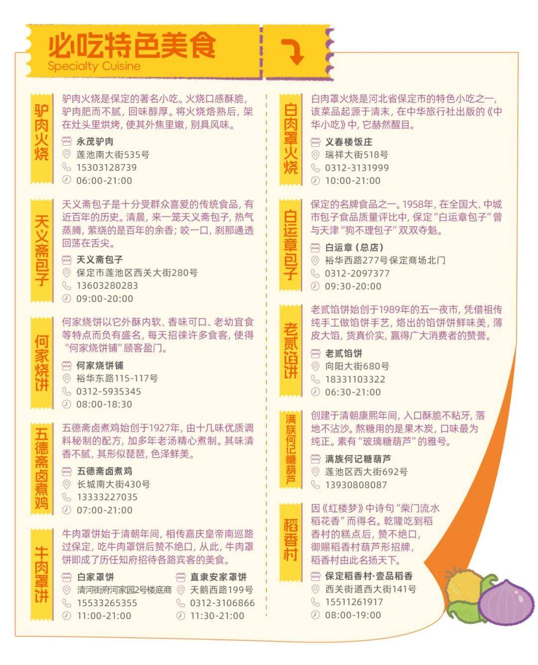 澳門資料大全免費資料，探索澳門的歷史、文化、旅游與美食