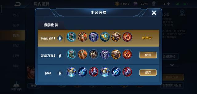 王者攻略，揭秘王中王中特77777788888的獨(dú)特策略