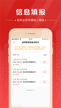 澳門六開獎結果2024年開獎記錄今晚直播視頻，探索彩票背后的故事