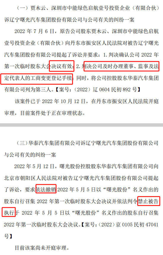 澳門三中三碼精準(zhǔn)100%，揭示一個違法犯罪問題