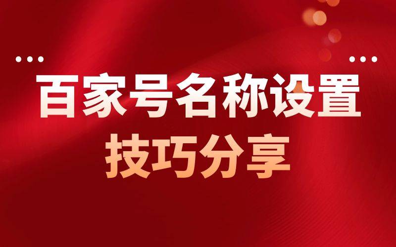 揭秘2024管家婆一肖一特，探尋背后的秘密與真相
