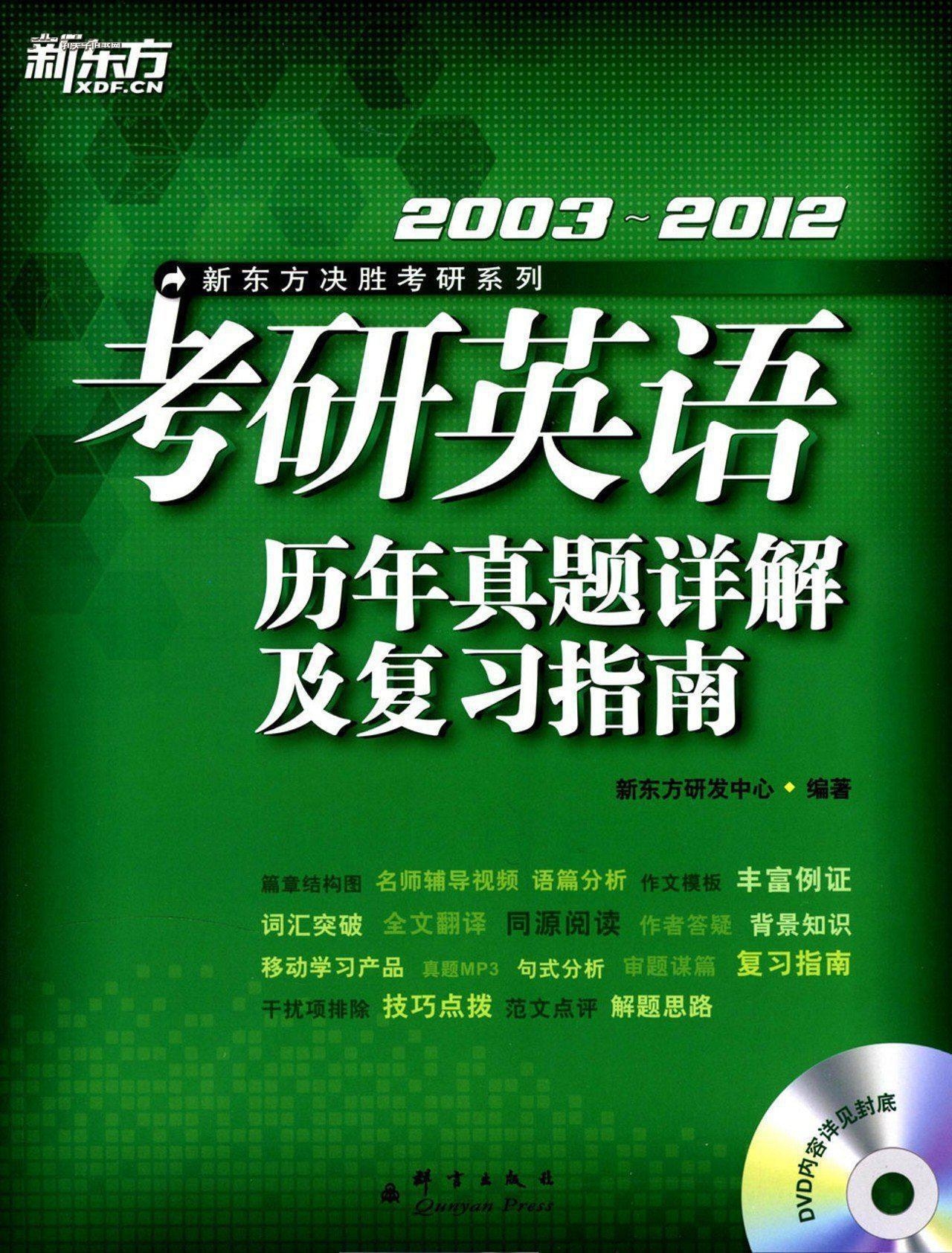 新奧管家婆免費資料2O24，深度解析與使用指南
