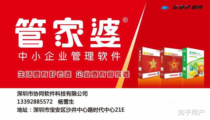 楊君若蘭 第8頁(yè)