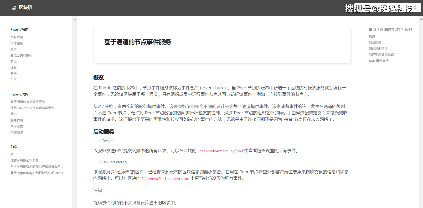 管家婆一票一碼資料，企業(yè)管理的得力助手