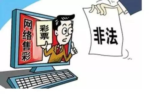 警惕網(wǎng)絡(luò)賭博風(fēng)險，遠(yuǎn)離非法直播與澳門特馬彩票游戲