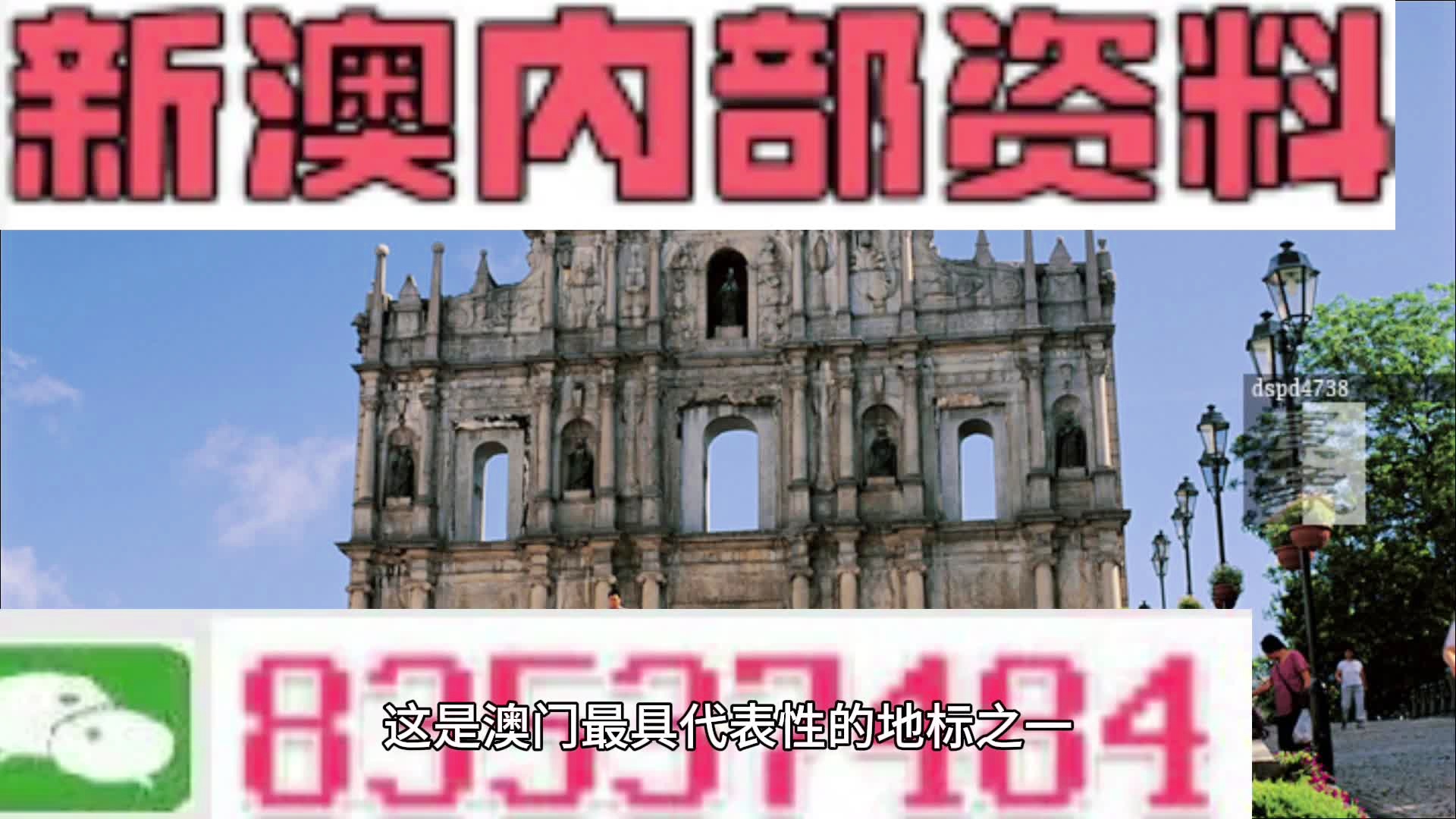 探索新澳門，免費傳真資料的未來展望（2024）