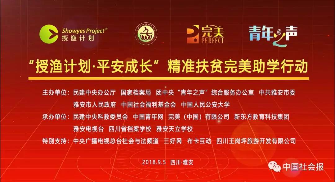 四川長虹重組獲批，開啟新篇章，蓄勢待發(fā)