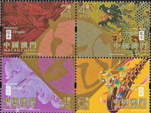 揭秘2024澳門精準正版生肖圖