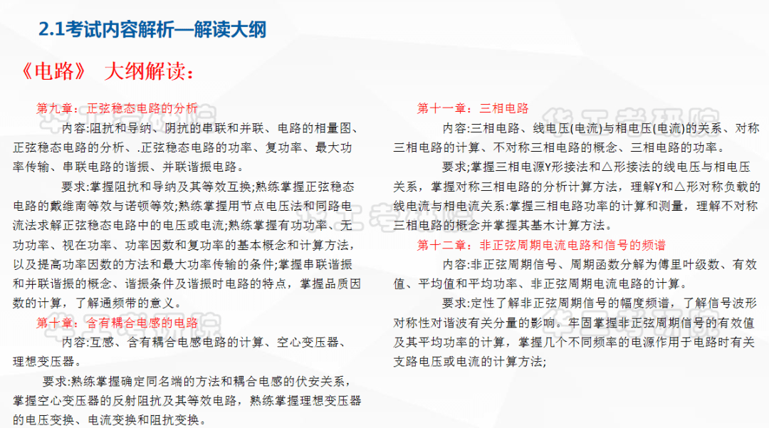 新澳門(mén)資料大全正版資料2024年免費(fèi)下載，探索與解析