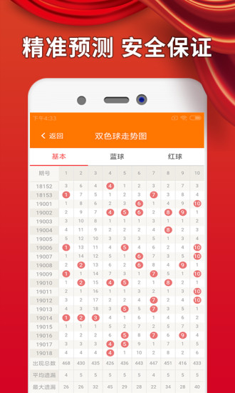 澳門最精準(zhǔn)免費(fèi)資料大全公開(kāi)，探索與揭秘