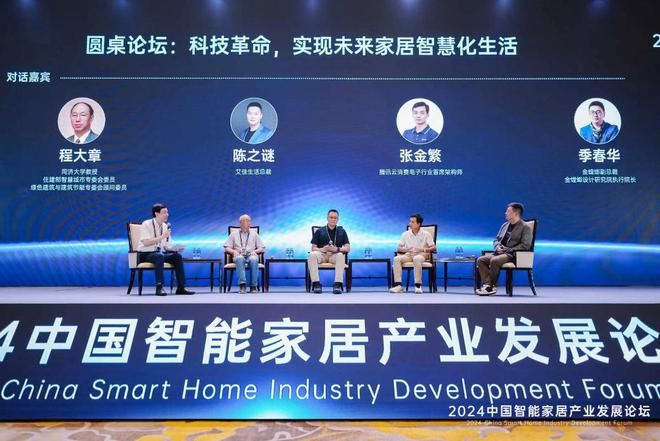 探索未來之路，濠江論壇2024年第147期資料深度解析