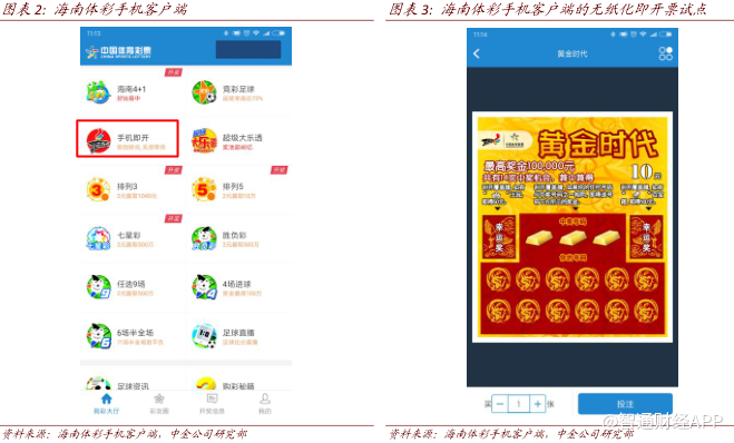新澳門開獎(jiǎng)結(jié)果2024開獎(jiǎng)記錄查詢，探索彩票世界的神秘與魅力