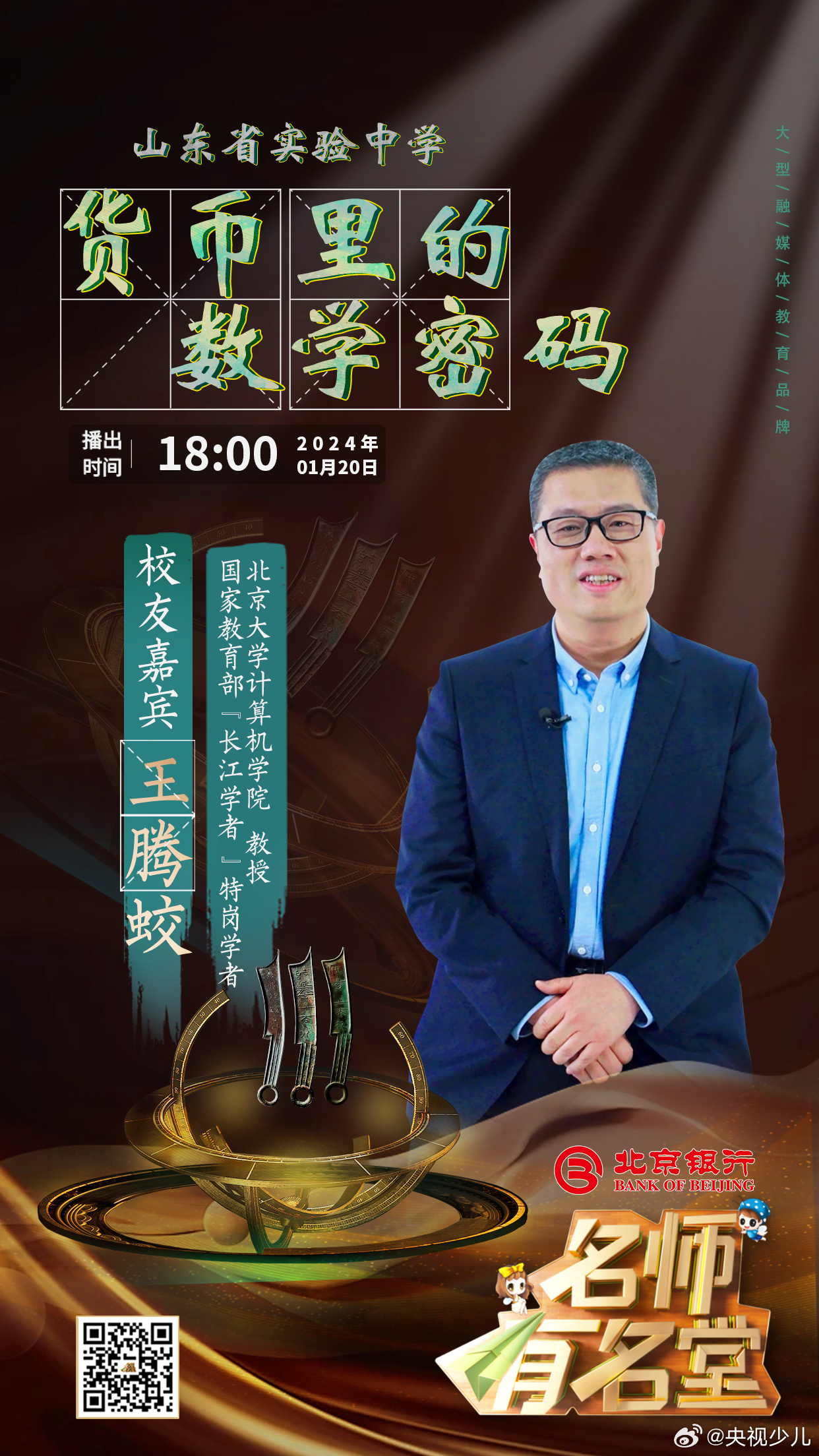 探究數(shù)字背后的故事，王中王新甫京與數(shù)字7777788888的神秘聯(lián)系