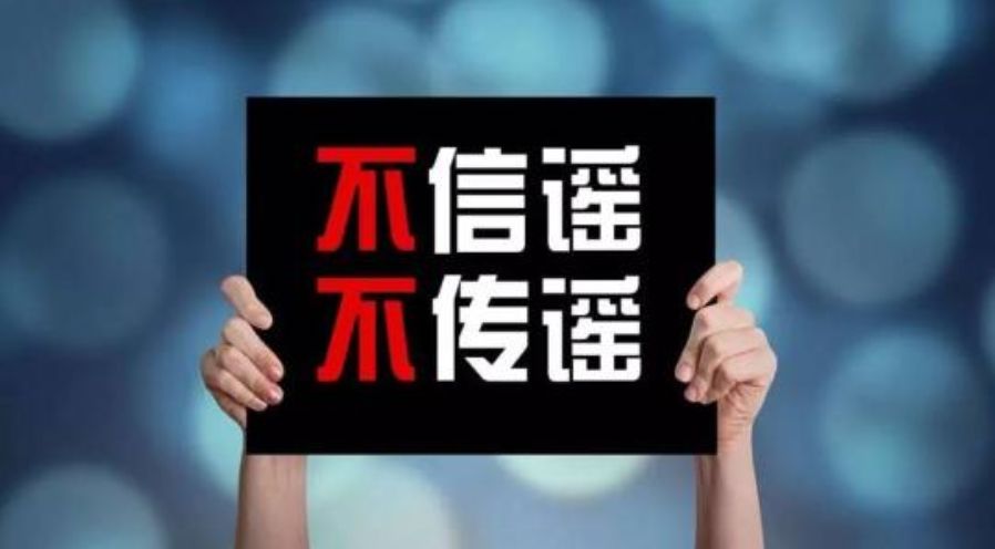 警惕虛假宣傳，新澳內(nèi)部資料精準一碼免費的真相揭秘