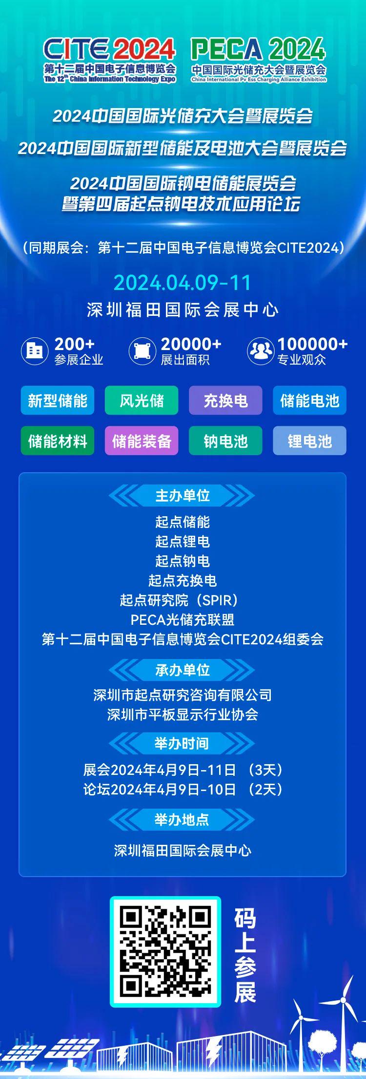 邁向未來，共享知識財富，2024新奧全年資料免費公開