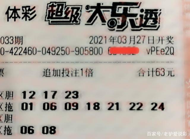 澳門今晚必開一肖期期，理性看待彩票，警惕違法犯罪風(fēng)險