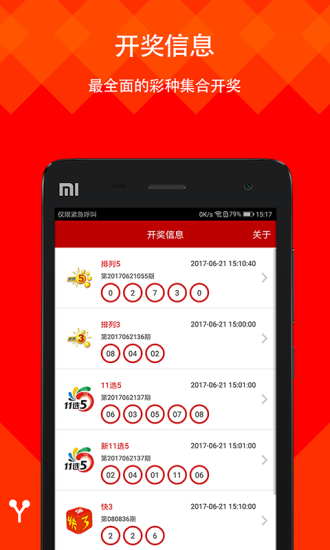 二四六每期玄機資料大全，見賢思齊，探索未知與自我成長